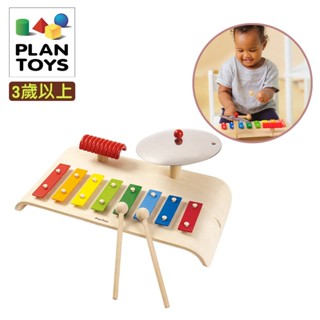 泰國【Plantoys】木作兒童樂器 彩虹鐵琴豪華組 兒童鐵琴 鐵琴 木頭玩具 木製玩具 木製樂器｜翔盛國際