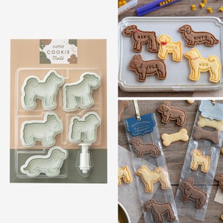現貨- 日本 COTTA 狗狗餅乾模 餅乾壓模 按壓式 柴犬 臘腸犬 鬥牛犬 貴賓 模具 DIY 烘培 日本模具