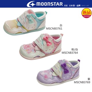 日本月星Moonstar機能童鞋 2E護踝透氣系列鞋款376任選(12.5cm~14.5cm)