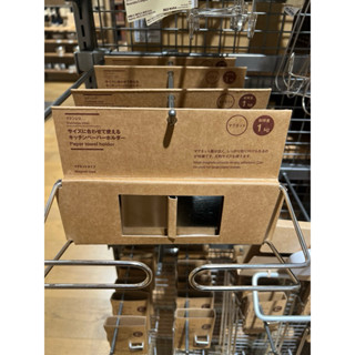 無印良品代購 不鏽鋼廚房紙巾架 /磁鐵式 現貨