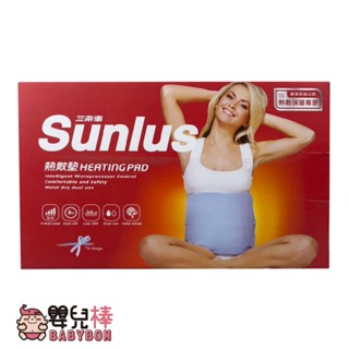 嬰兒棒 SUNLUS三樂事熱敷墊 SP-1218 乾濕兩用電熱毯 電毯 SP1218