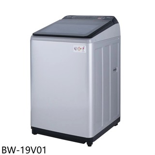 歌林【BW-19V01】19公斤變頻洗衣機(7-11商品卡1300元)(含標準安裝)