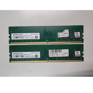 Transcend 創見 DDR4 2400 8Gx2 16G 桌上型記憶體 終身保固