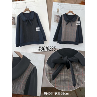 《MIKA米卡服飾》現貨 千鳥格上衣 長袖上衣 格子上衣 秋冬女裝 韓版棉上衣 polo領 娃娃領 長袖T恤 蝴蝶結