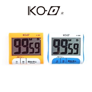 《桔植坊》KO-O大音量強磁力計時器 大螢幕 電子計時器 計時器 鬧鐘 電子時鐘 鬧鐘 倒數計時 磁吸時計 廚房計時器