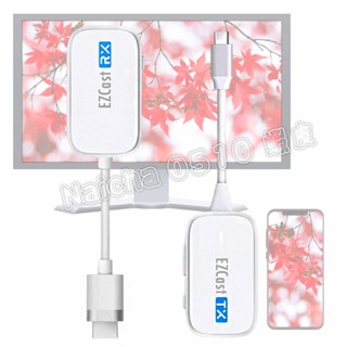 EZCast Pocket 無線投影傳輸器套組 (HDMI/TypeC雙版本) 接收發射套組