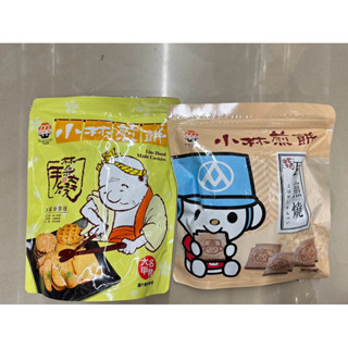 小林煎餅瓦煎燒99g 小林煎餅-家庭分享包163g 小林煎餅 千層派 大甲名產 伴手禮 超值綜合包(186g)小杯煎餅