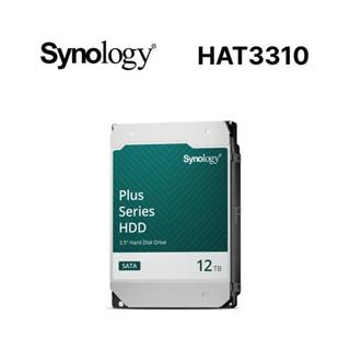(聊聊享優惠) Synology HAT3310 12TB 3.5吋PLUS系列 NAS專用硬碟 (臺灣本島免運費)