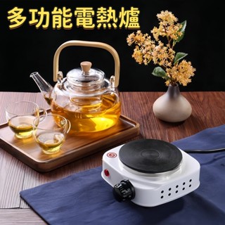 現貨隔日達🔥多功能電熱爐 摩卡壺加熱爐 露營電熱爐 野營電磁爐 恆溫電熱爐 煮茶爐 咖啡爐 化蠟爐 保溫爐 電磁爐 爐子