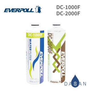 【EVERPOLL】DCP 3000 dcp3000 DC- 1000 F+ DC- 2000 F 濾心 濾芯 黑武士