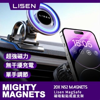 【Lisen】杯座支架拉絲款-黑｜車用支架 汽車支架 手機支架 導航支架 出風口手機架 置物杯架支架