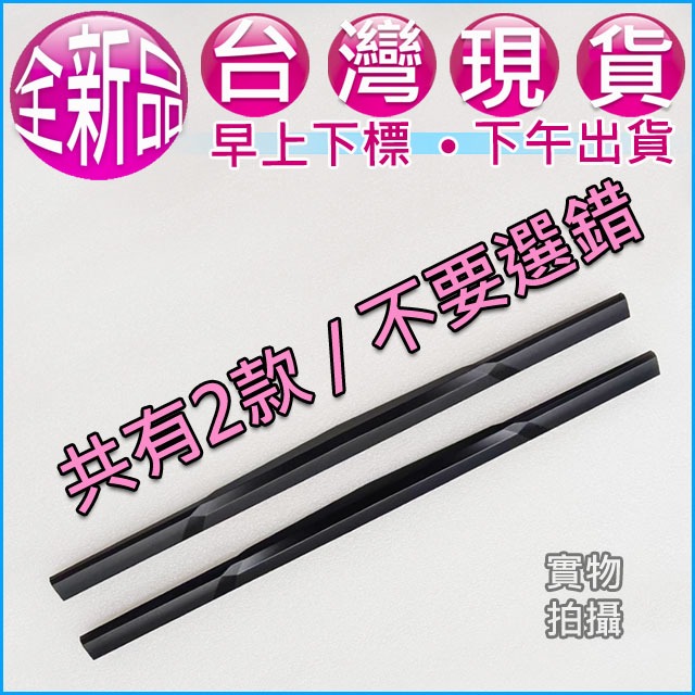【大新北筆電】現貨全新 MSI GE75 GL75 GP75 MS-17E7 17E9 外機殼蓋 E蓋 轉軸蓋 長條蓋
