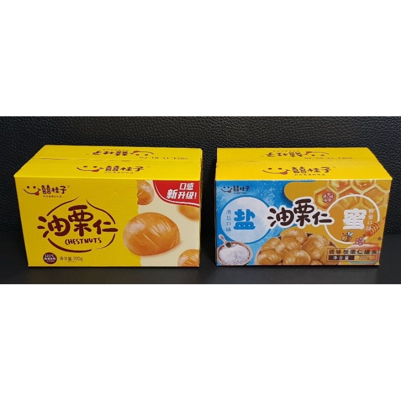 油栗仁 原味/海鹽味+蜂蜜味 200g