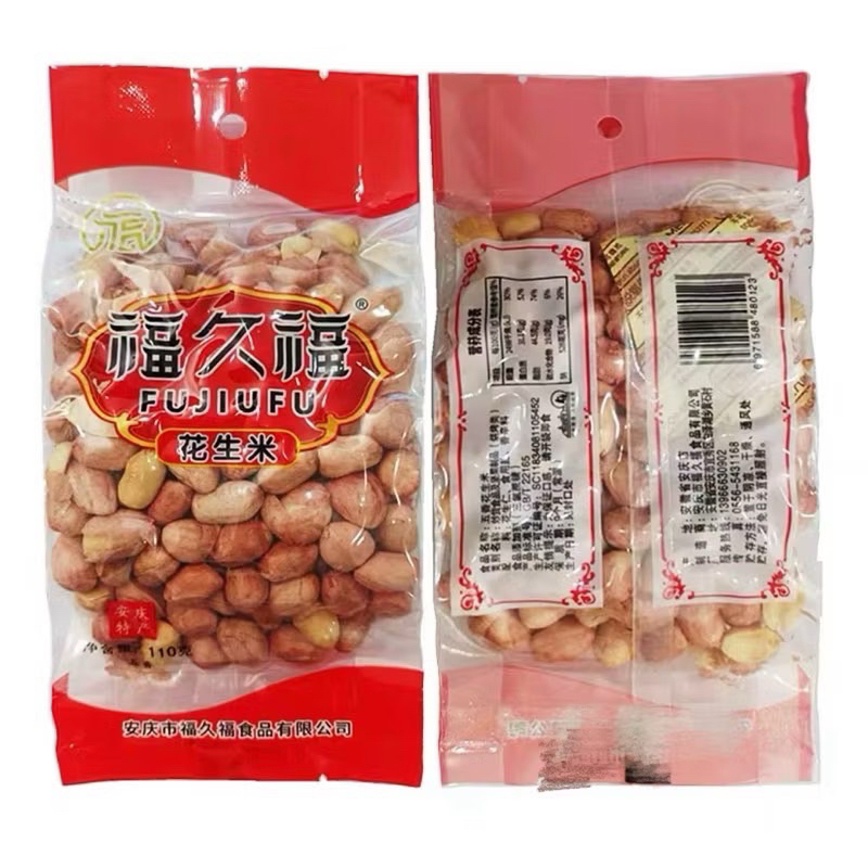 特價❗️《福久福》花生米  110g