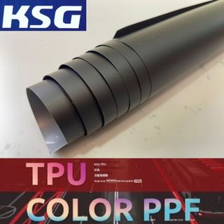 KSG-消光黑犀牛皮 獨賣新上市 卡夢貼膜 包膜 車貼膜 重機貼膜 犀牛皮