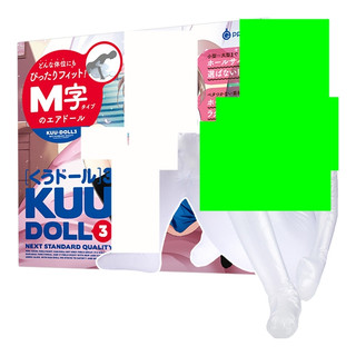 △送清洗粉△KUU女學生肌觸M腳型充氣娃-III