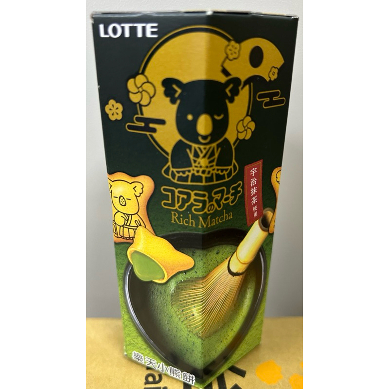 樂天小熊餅-宇治抹茶風味（現貨）