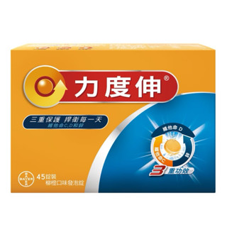 ［Costco 代購］Redoxon 力度伸 維他命C+D+鋅發泡錠(柳橙口味) 15錠（一條）