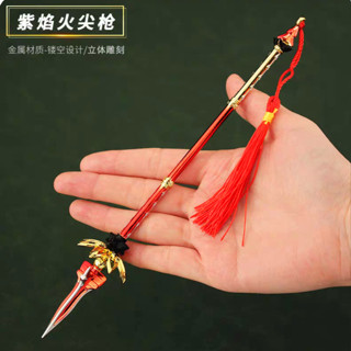 【強哥數位生活小舖】全新現貨 加送展示架 永劫無間【紫焰火尖槍】22CM 金屬 模型 玩具 武器 擺飾 掛件