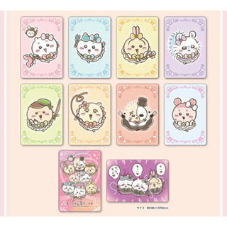 【現貨】吉伊卡哇chiikawa魔法少女一代 魔法少女特典卡 卡片 角色小卡 造型卡片