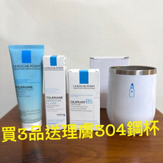＜萊雅公司貨＞理膚寶水 多容安舒緩濕潤乳液 40mll/多容安泡沫洗面乳 125ml/瞬效全面修復精華30ml