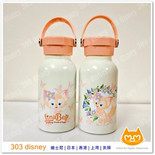 香港迪士尼 玲娜貝兒 保溫杯 Linabell【disney 代購】
