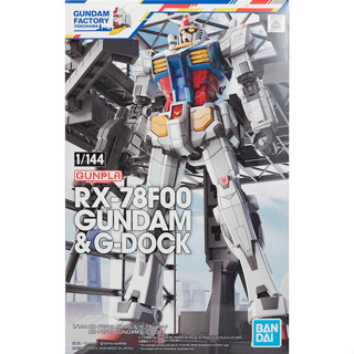 現貨 日版 地區限定 1/144 RX-78F00 格納庫 橫濱 鋼彈 紀念 初鋼 rx-78 HG RX782 萬代