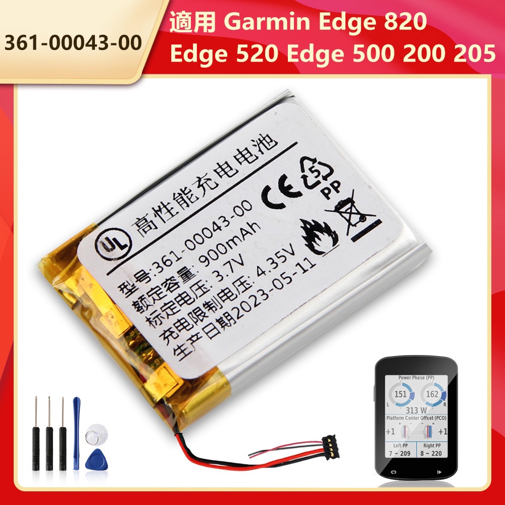 佳明 Garmin Edge 820 520 500 205 520 Plus 原廠電池 361-00043-00