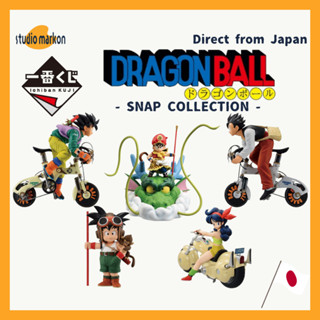 一番賞 七龍珠 ""SNAP COLLECTION"" 公仔 日版 未拆封 20240921 [日本直送]