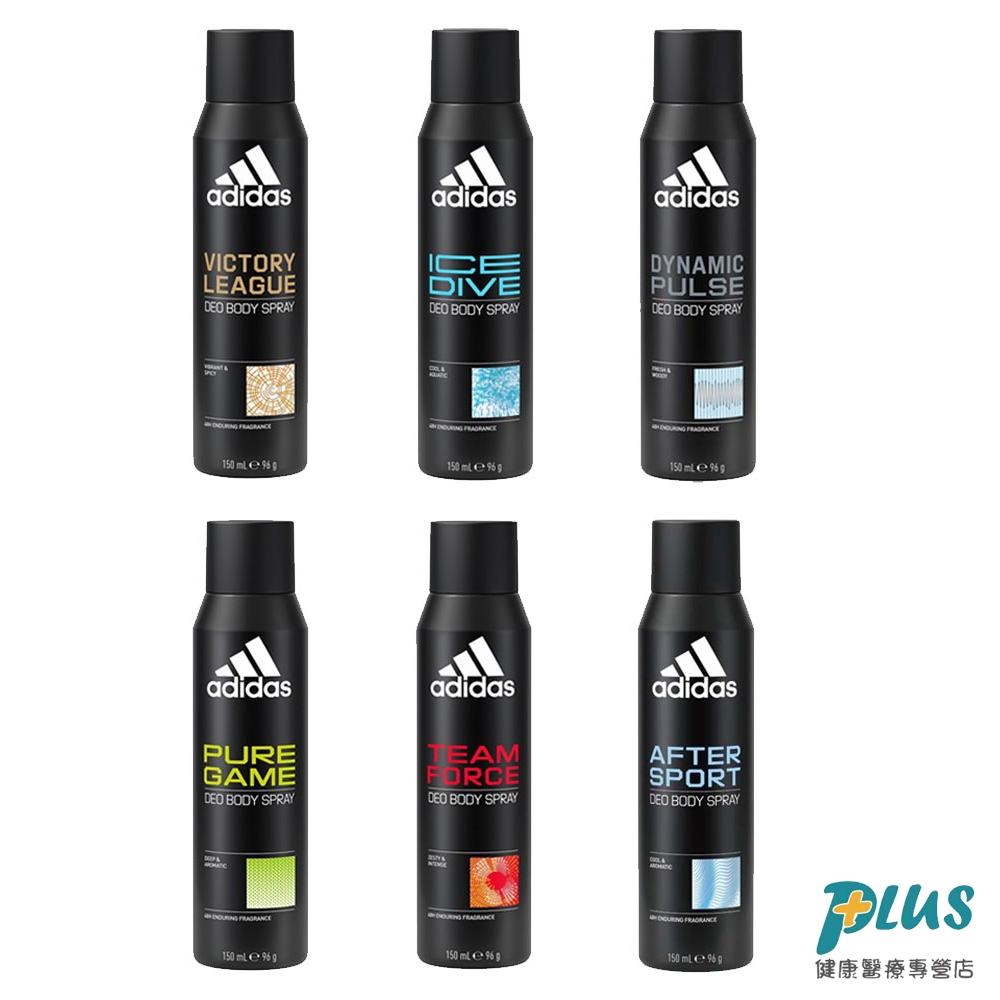 Adidas愛迪達 男性香體噴霧150ml 6款味道可選 體香噴霧