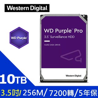 WD威騰【紫標PRO】8T 10T 監控/監控碟/3.5吋硬碟HDD
