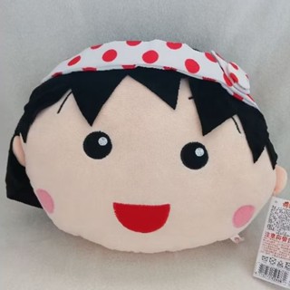 全新 櫻桃小丸子 大頭抱枕 絨毛娃娃（大小約33×26×11）