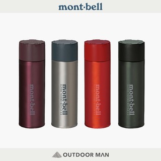[mont-bell] Alpine Thermo Bottle 0.5L 保溫瓶 (1134167)