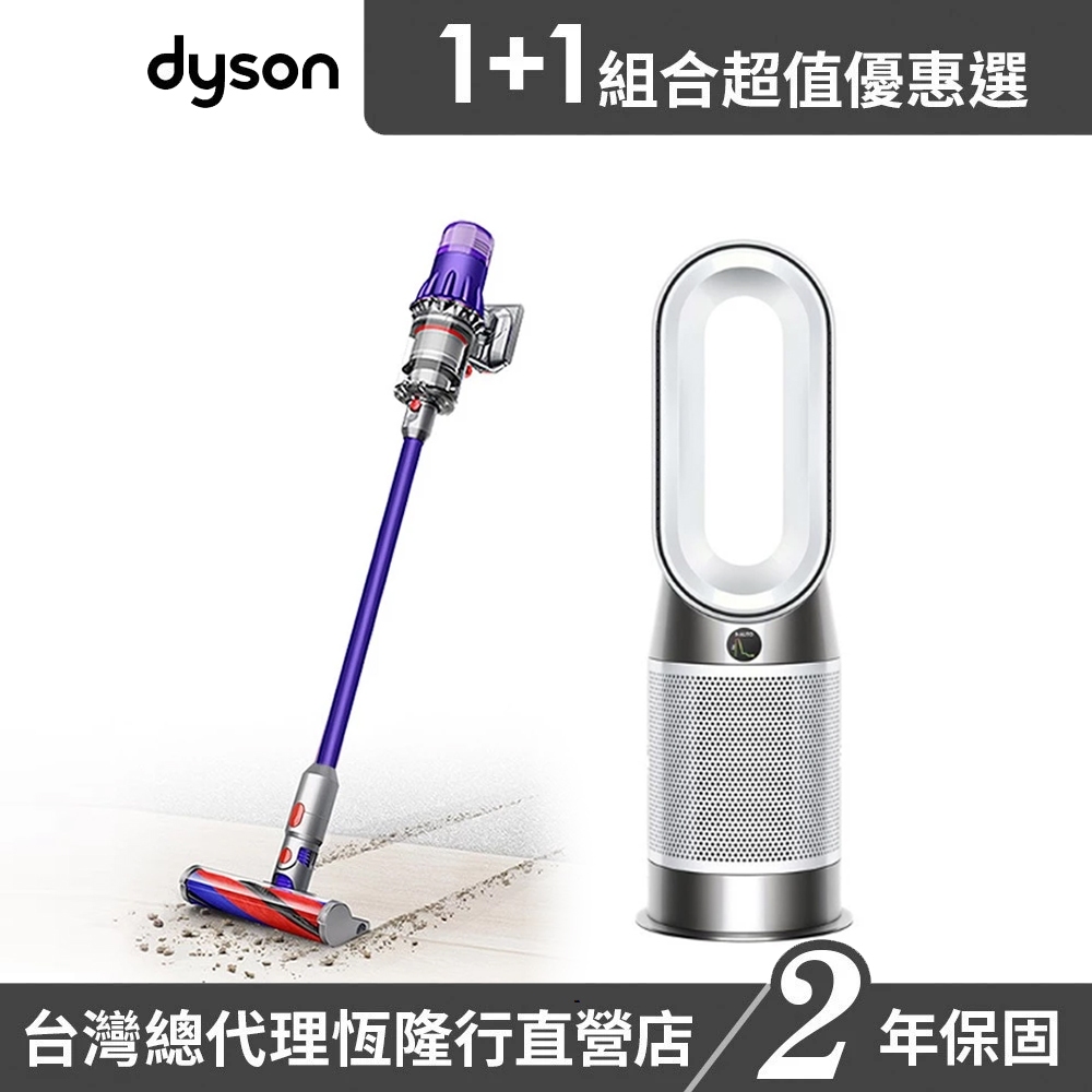 Dyson Digital Slim Origin SV18超輕量智慧吸塵器+HP10 三合一冷暖空氣清淨機 超值組