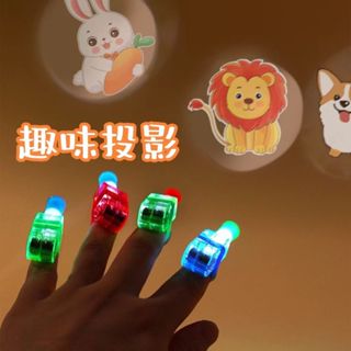 【臺灣現貨】奧特曼 投影 手指燈 卡通 投影燈 手指燈 投影燈 多款圖案 發光 卡通戒指燈