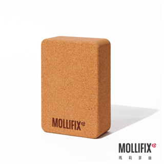 （ 全新一組 ）Mollifix 瑪莉菲絲 天然環保軟木瑜珈磚