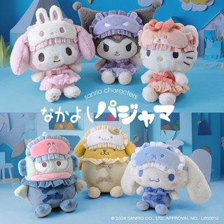 🎏現貨🎏 kitty 眼罩玩偶 睡衣娃娃 大耳狗 庫洛米 美樂蒂 日本代購 陪睡娃娃 療育 交換禮物