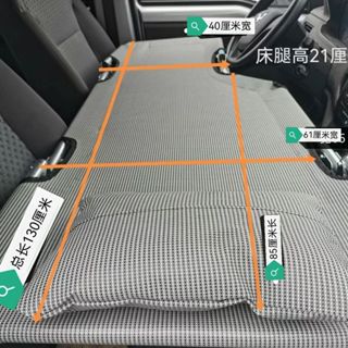附發票【好物在櫥窗】臺灣出貨 車載床 床 貨車睡覺神器 車載折疊床 (非充氣)前排專用 各種車型通用 折疊床
