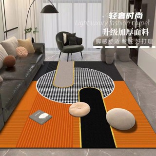 【臺灣熱賣】高階輕奢 水晶絨地墊 客廳地毯 客廳地墊 沙發地毯 幾何地毯 北歐地毯 床邊毯 臥室地毯 可定製裁剪