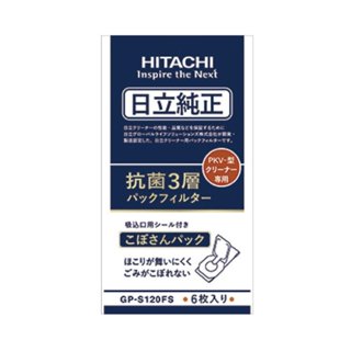 ［HITACHI 日立家電］PKV-XB3KT吸塵器專用 集塵紙袋6入/袋 GPS120FSTW