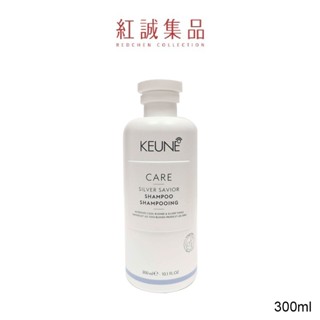 【KEUNE 肯葳】淨白鏈鍵洗髮精300ml｜紅誠集品