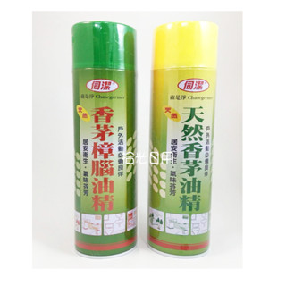 <拾光日用> 現貨 當日發 衝評~ 伺潔 天然香茅油精噴霧 香茅樟腦油精 450ml 薄荷油 樟腦油 香茅樟腦 香茅油