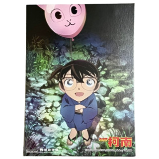 【名偵探柯南週邊】名偵探柯南 B5角色收藏卡 柯南