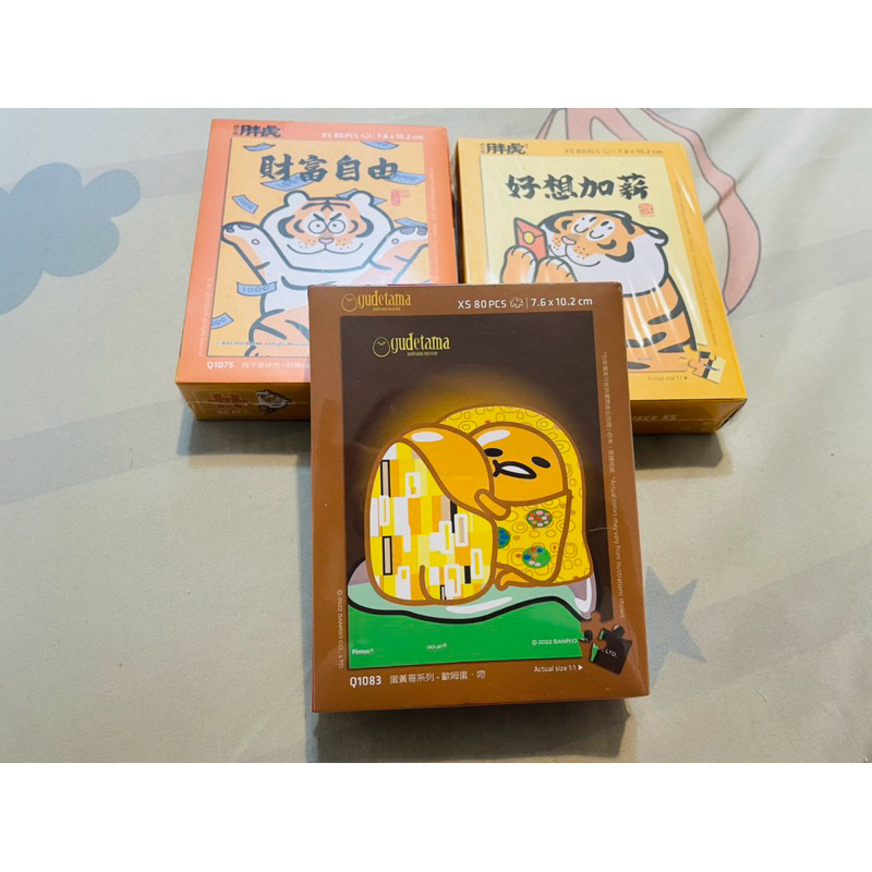 ［現貨］❤️Pintoo 蛋黃哥系列拼圖❤️