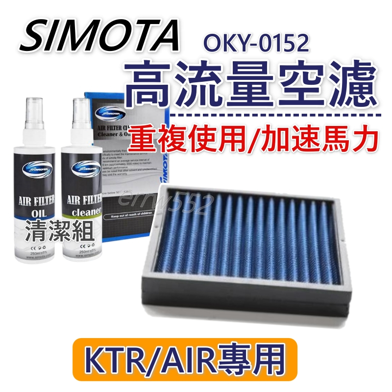 air150 空濾的價格推薦 - 2025年2月 | 比價比個夠BigGo