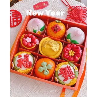 九宮格造型饅頭禮盒祝壽生日拜拜禮盒