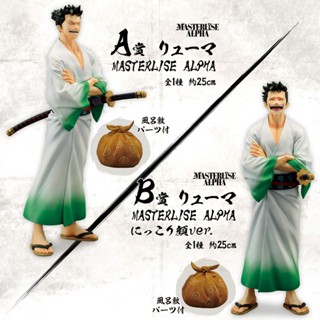 好好丸🎃｜日版 一番賞｜航海王 MONSTERS 一百三情飛龍侍極 A賞 B賞 海賊王 公仔 模型 尾田榮一郎