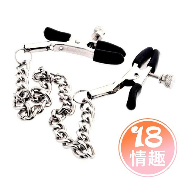 【今天買 明天到】帶鏈條乳夾 乳夾 鍊條乳夾 乳頭夾 束縛玩具 情趣用品 乳鍊 奶頭夾 咪咪夾 SM調教