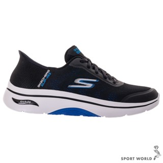Skechers 健走鞋 男鞋 GO WALK ARCH FIT 2.0 黑藍【運動世界】216604BKBL