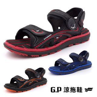G.P涼拖鞋｜經典舒適平底涼拖鞋 GP 拖鞋 gp 涼鞋 涼拖鞋 涼鞋男 涼鞋女 輕量涼鞋 防水涼鞋 平底涼鞋